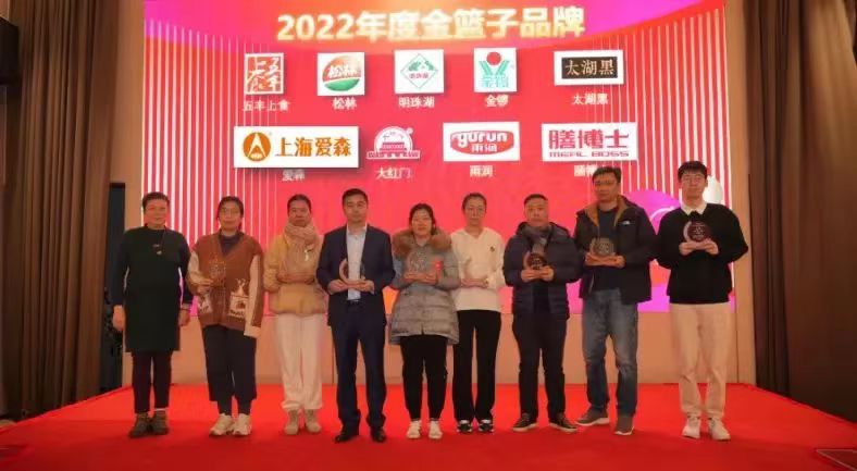 生鮮行業(yè)“奧斯卡”頒獎(jiǎng)！太湖黑連續(xù)5年榮獲兩項(xiàng)殊榮！
